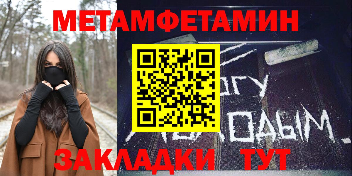 Amphetamine  АМФЕТАМИН  Усолье-Сибирское  Вход с VPN  Амфетамин Premium 