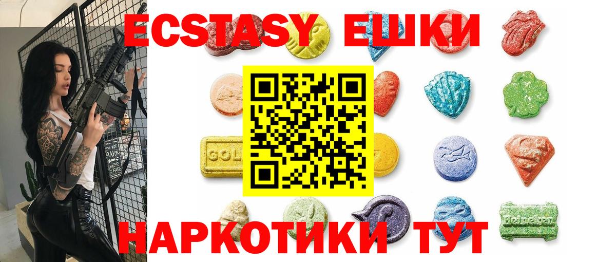 Ecstasy DUBAI Усолье-Сибирское