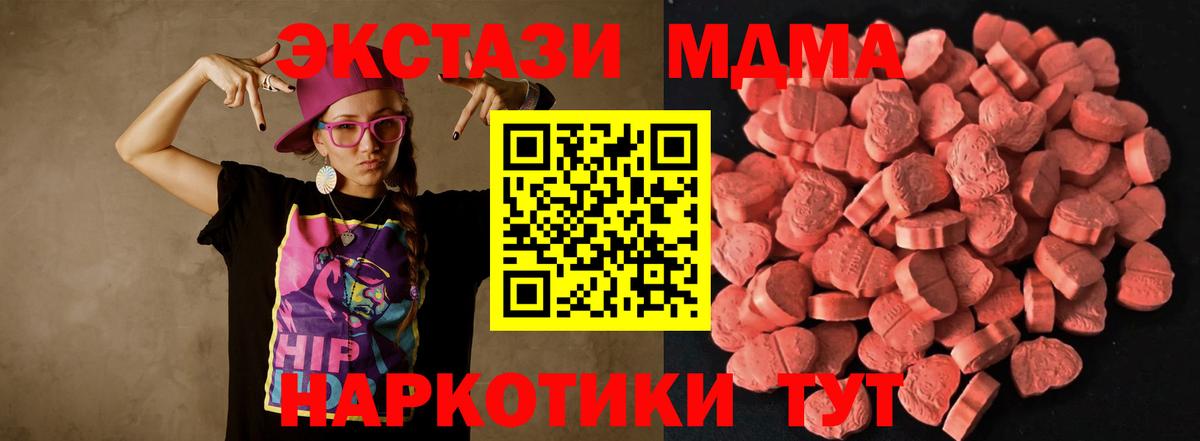 Ecstasy Philipp Plein  ЭКСТАЗИ  ЭКСТАЗИ бентли  Усолье-Сибирское  Вход с VPN 