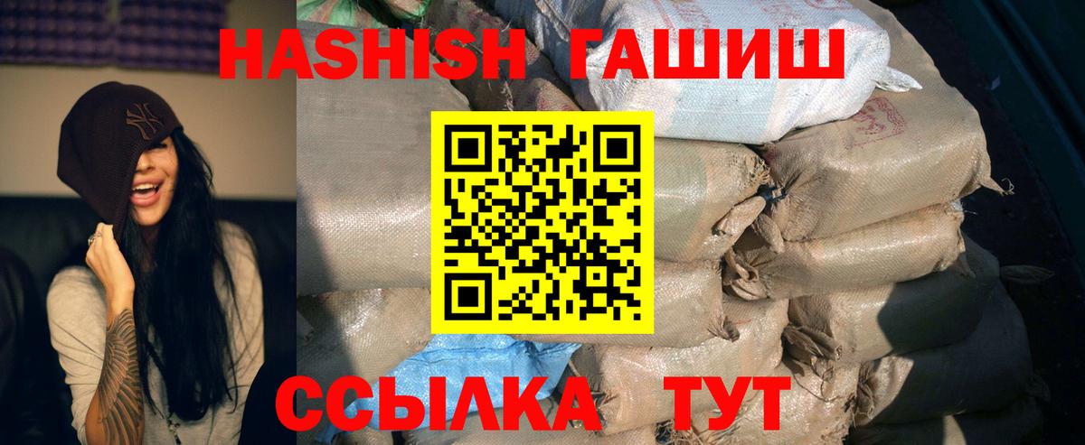 ГАШ гарик Усолье-Сибирское
