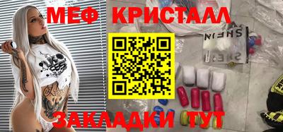 а пвп мука Малоярославец