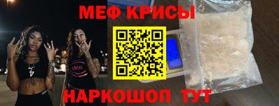 а пвп мука Малоярославец