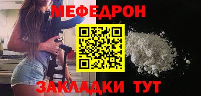 а пвп мука Малоярославец