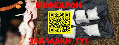 а пвп мука Малоярославец