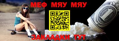 СК Мариинск