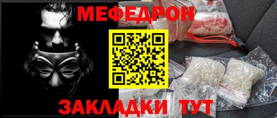 а пвп мука Малоярославец