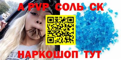 мдма Малгобек