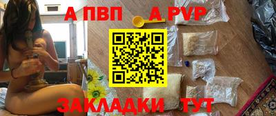а пвп мука Малоярославец
