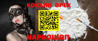 мдма Малгобек