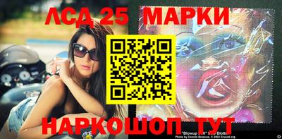 СК Мариинск