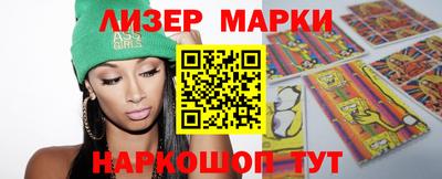 СК Мариинск