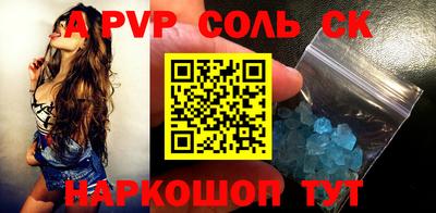 мдма Малгобек