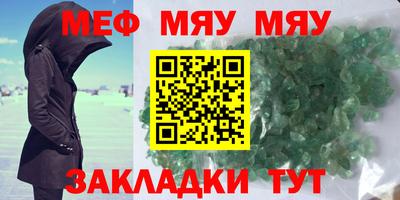 мдма Малгобек