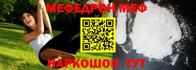 а пвп мука Малоярославец