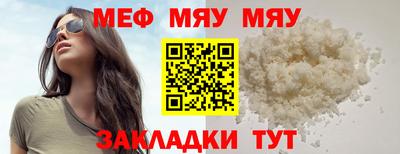 а пвп мука Малоярославец