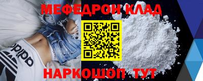 а пвп мука Малоярославец