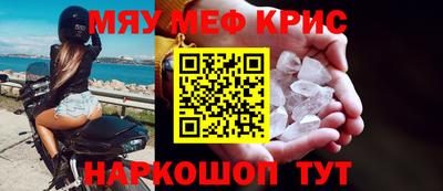 а пвп мука Малоярославец