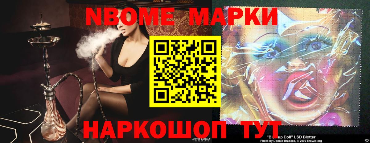 Усолье-Сибирское  Лсд 25 экстази кислота  Вход с VPN 