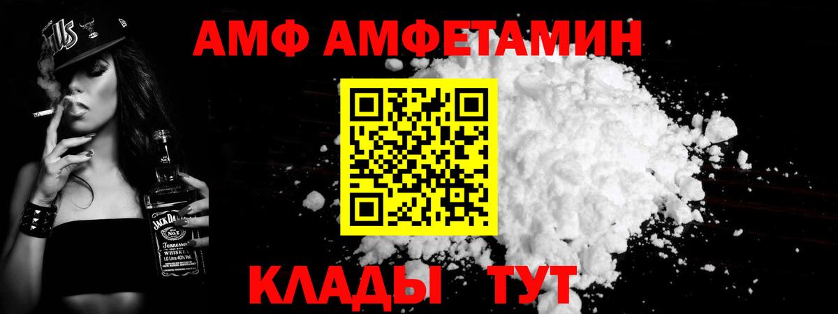 Первитин Methamphetamine Усолье-Сибирское