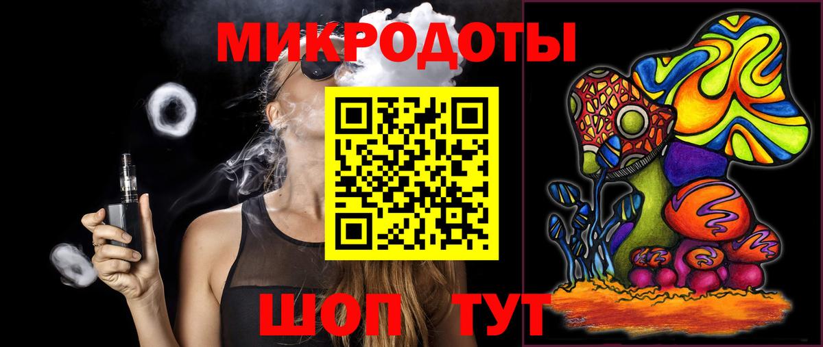 Галлюциногенные грибы Magic Shrooms  Галлюциногенные грибы мицелий  Вход с VPN  что такое наркотик  Усолье-Сибирское 