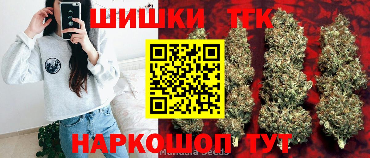 Конопля AK-47  Каннабис ГИДРОПОН  Усолье-Сибирское  Вход с VPN  Бошки марихуана тримм 
